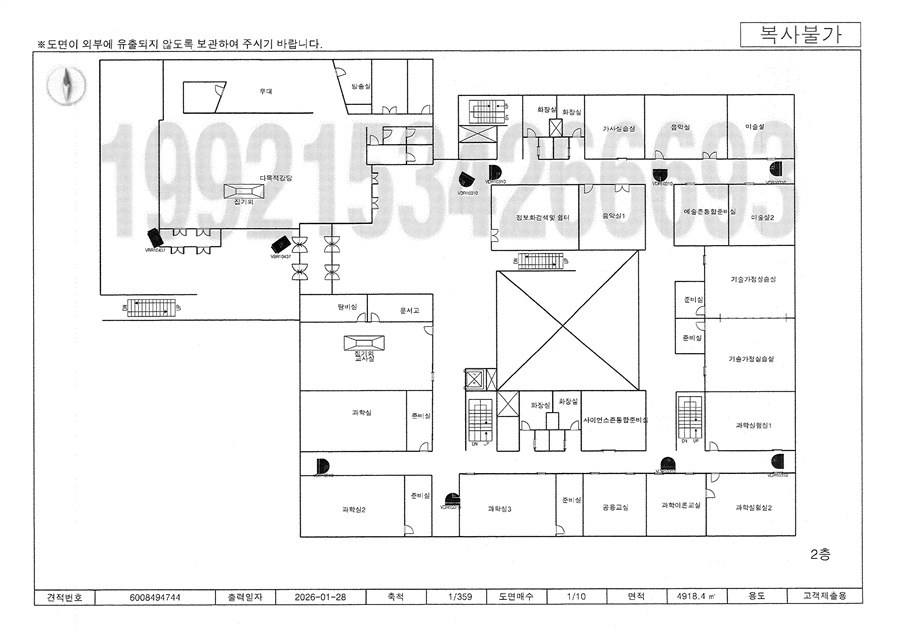 그림입니다.

원본 그림의 이름: 운정중앙중 2.tif원본 그림의 크기: 가로 3508pixel, 세로 2480pixel프로그램 이름 : Samsung Model