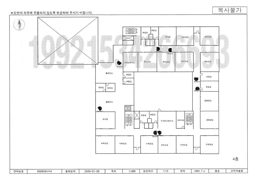 그림입니다.

원본 그림의 이름: 운정중앙중 4.tif원본 그림의 크기: 가로 3508pixel, 세로 2480pixel프로그램 이름 : Samsung Model