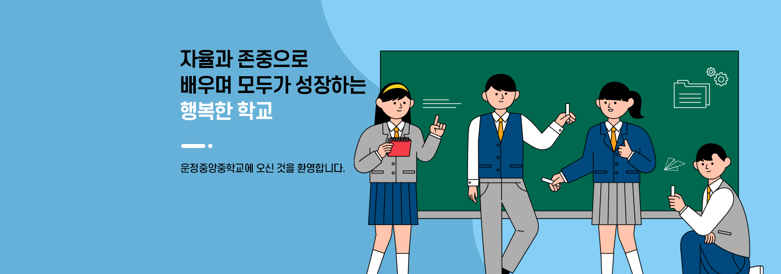메인비주얼